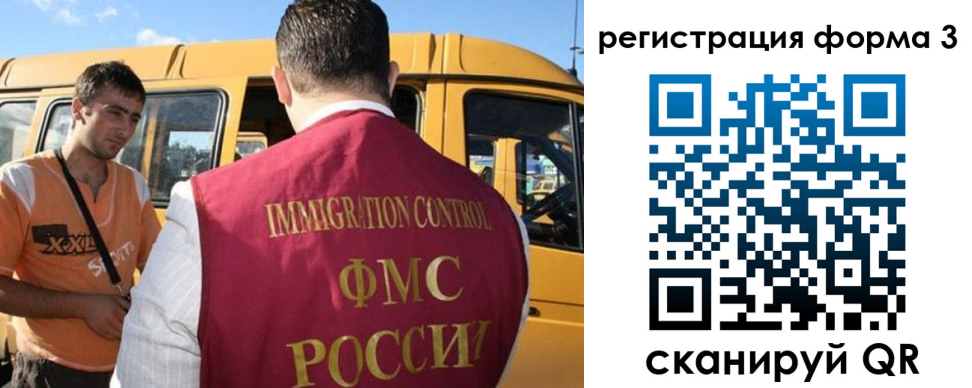 прописка для кредита в Учалы